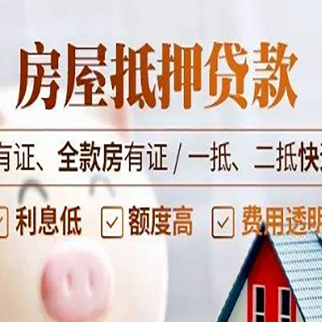 马边贷款中介公司新渝启服要注意事项