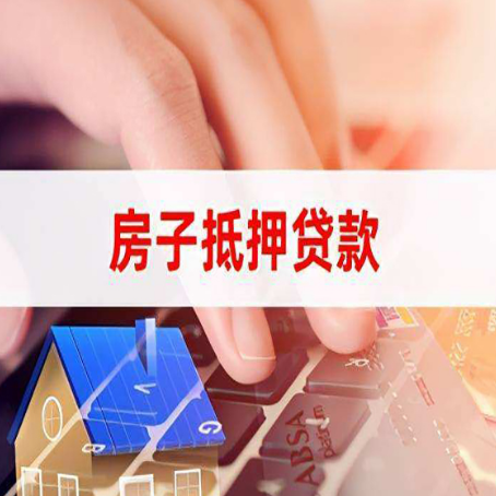 马边贷款公司正规的有哪些新渝启服