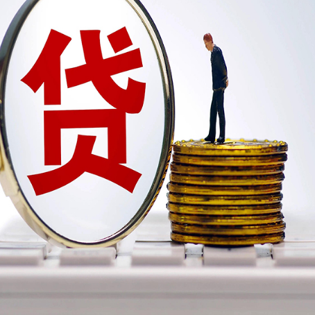 马边房屋抵押贷款有哪些需要注意的？