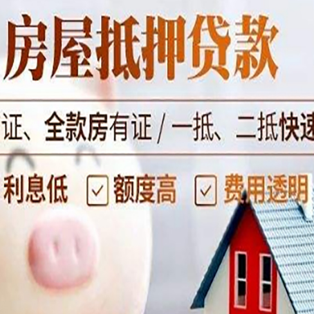 马边企业贷款需要满足银行的什么条件?