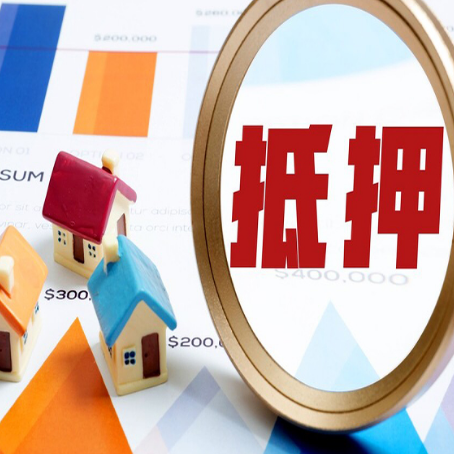 马边车辆抵押贷款需要什么资料和手续
