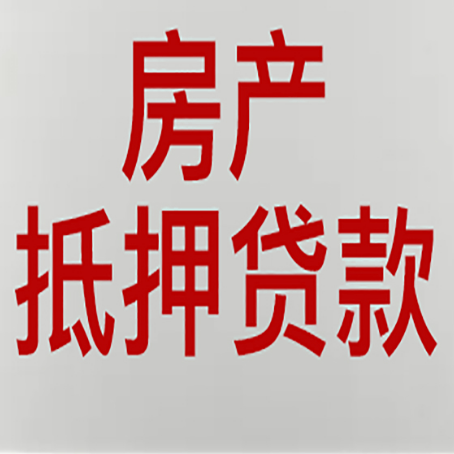 马边贷款中介公司怎么样新渝启服